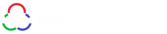 合同会社スリーマイスター
